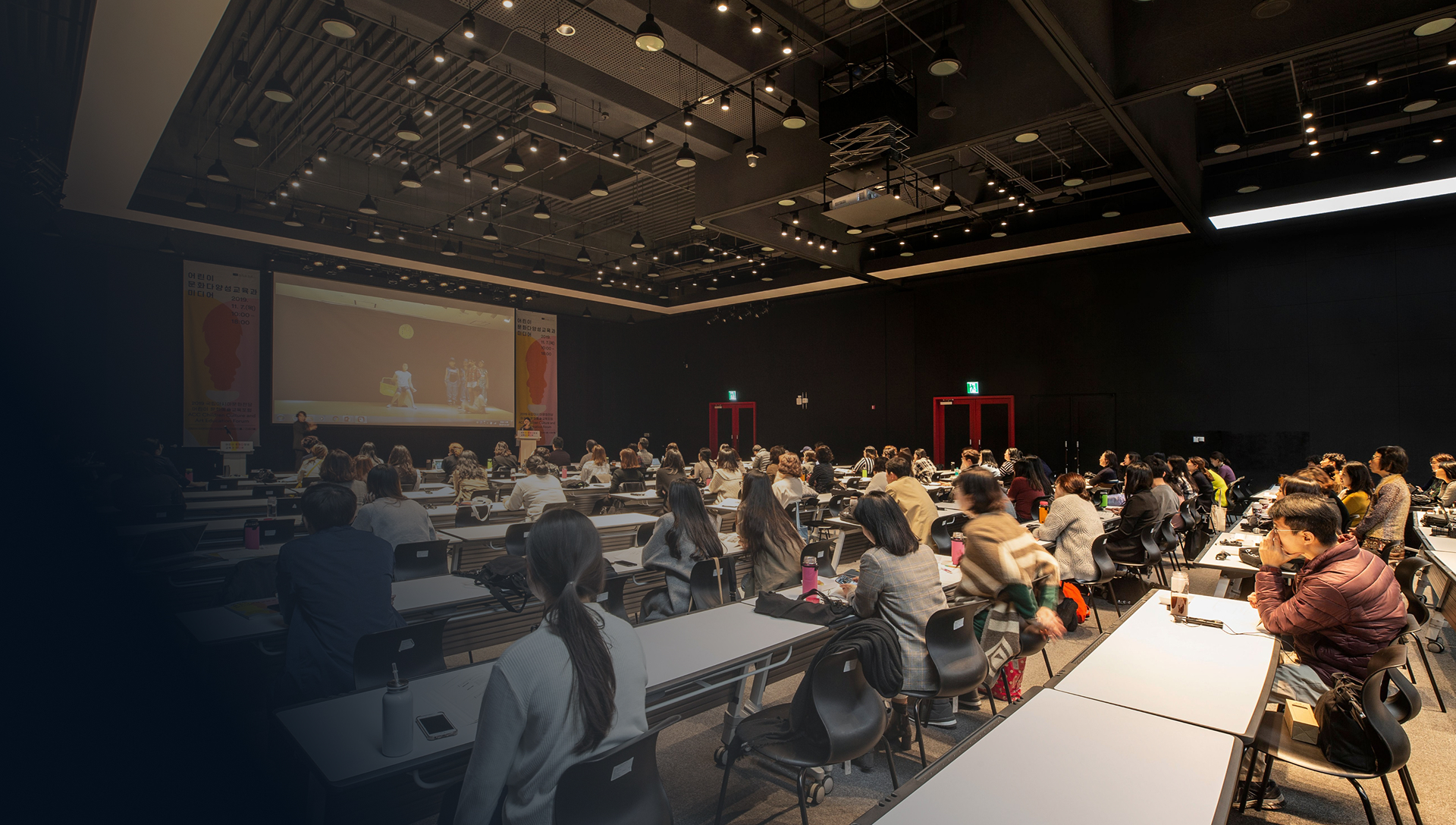 Delegates attending a conference presentation